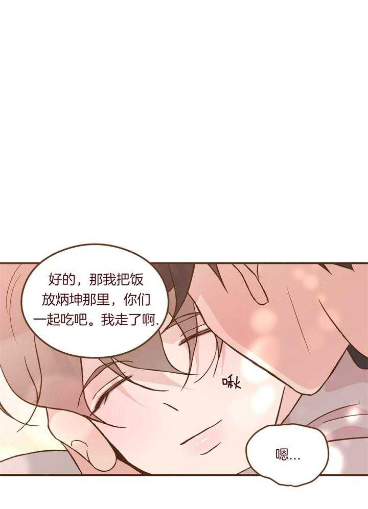 第60话_温柔3