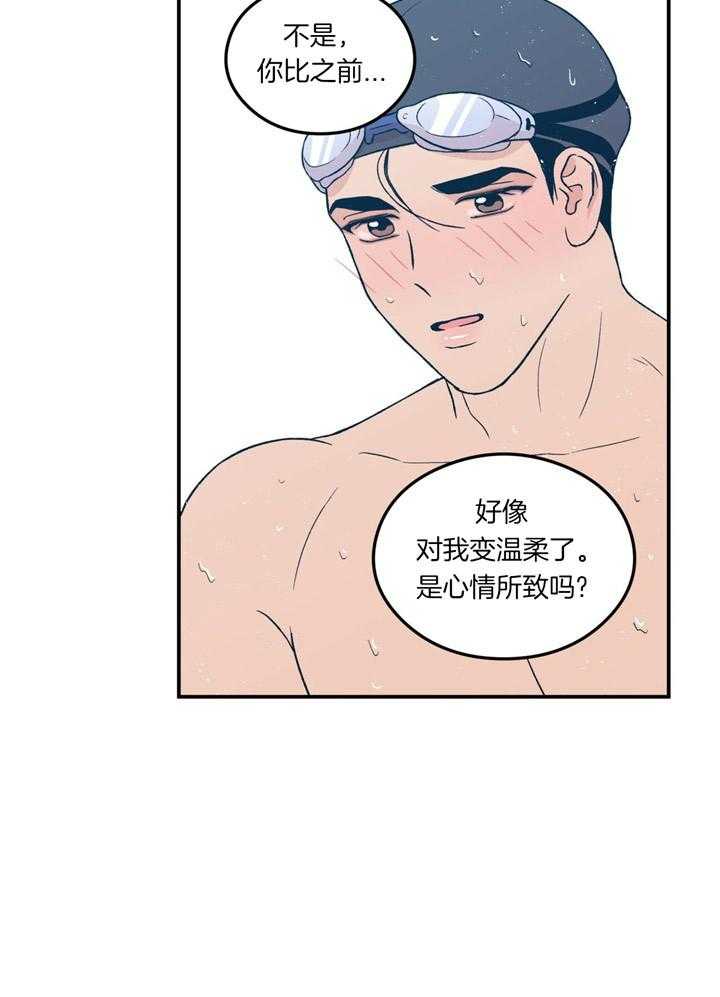 第60话_温柔31