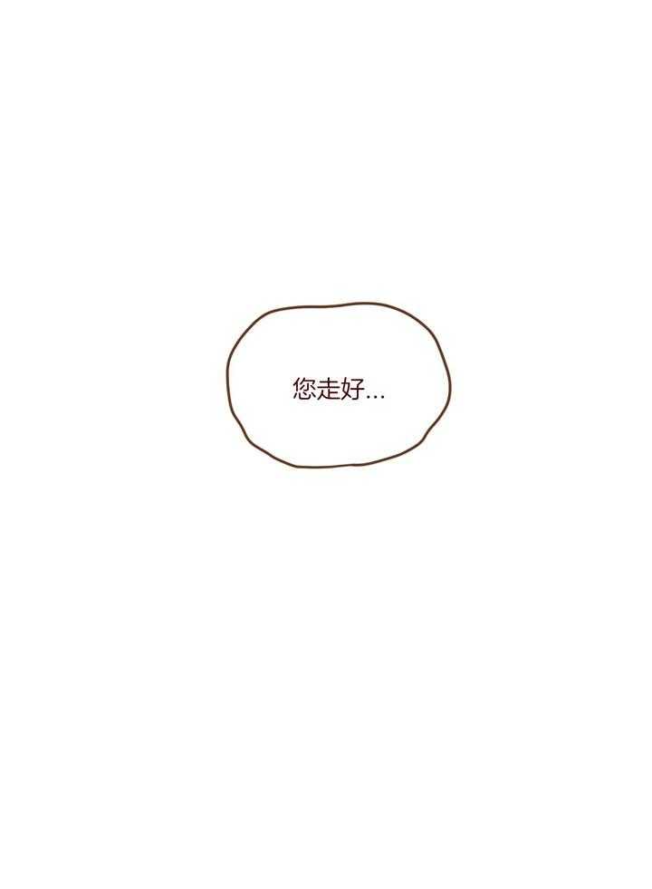 第60话_温柔4