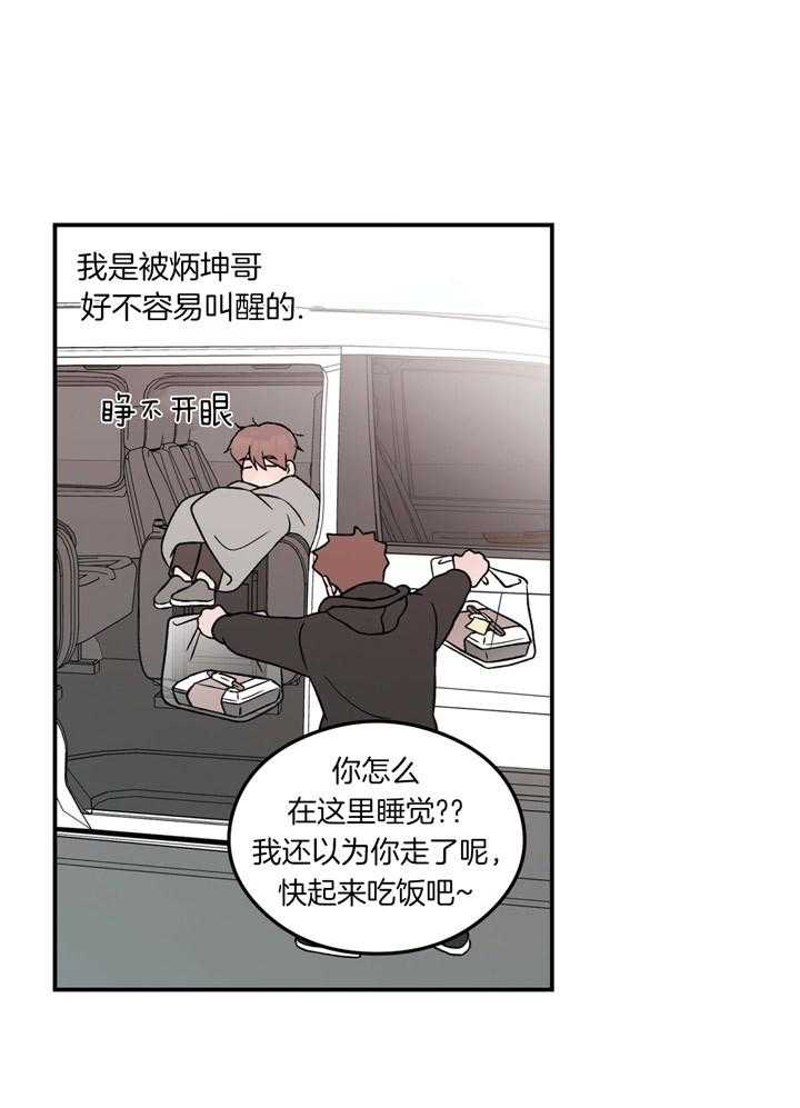 第60话_温柔5