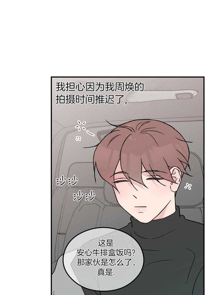 第60话_温柔6