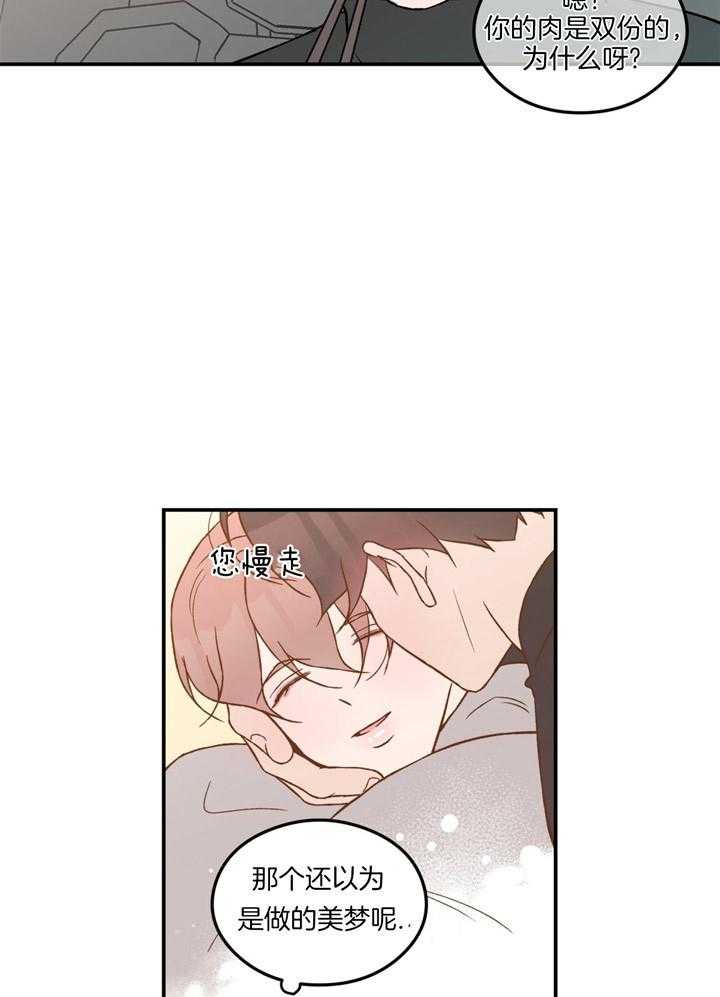 第60话_温柔8