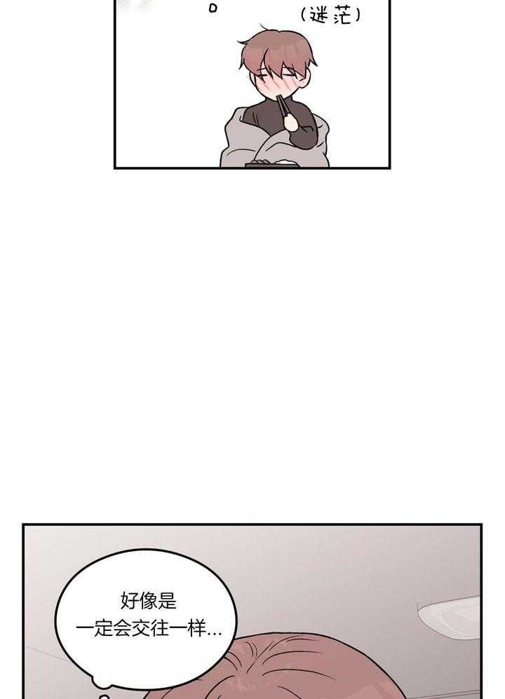 第60话_温柔9