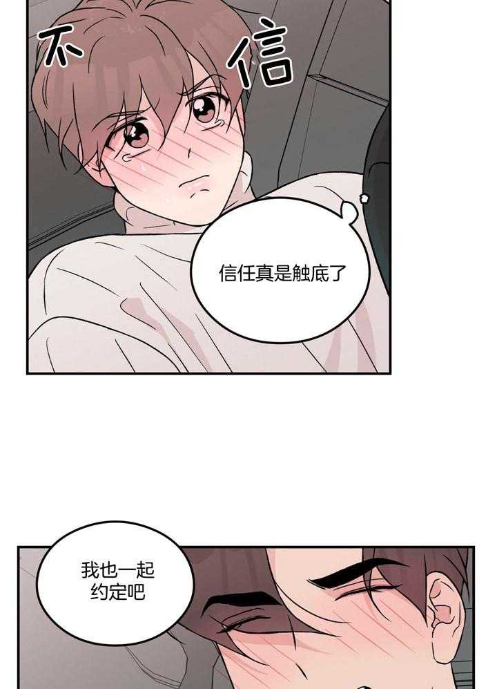 第59话_忍住10