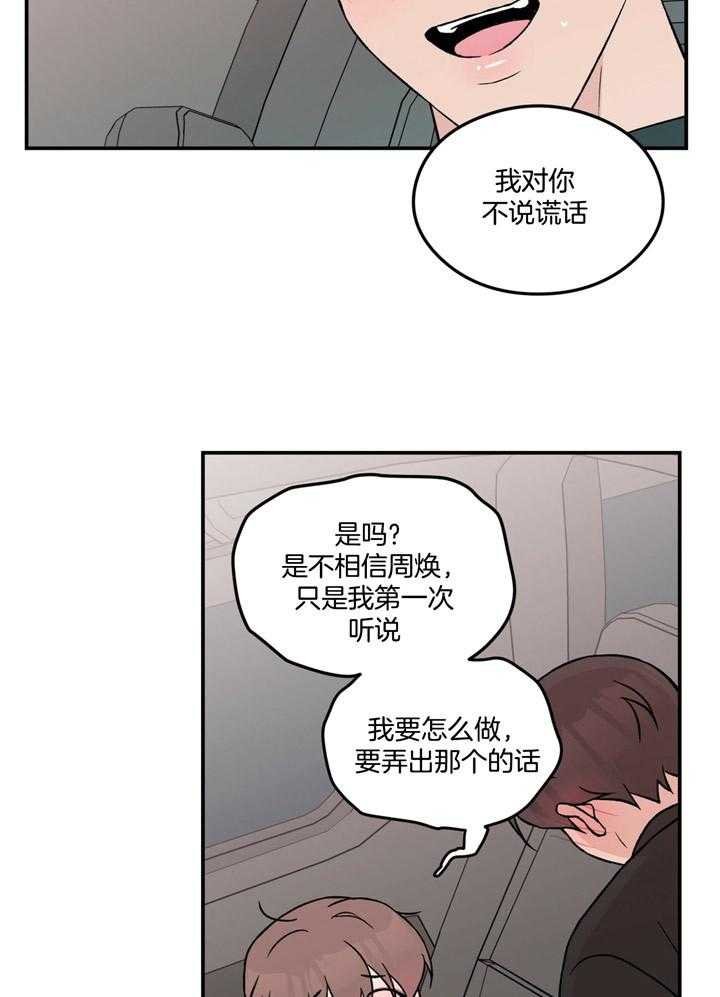 第59话_忍住11