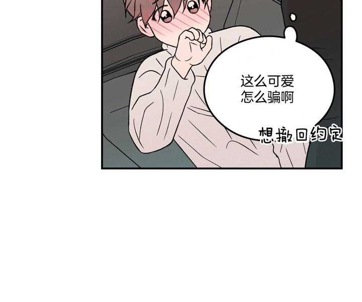 第59话_忍住12
