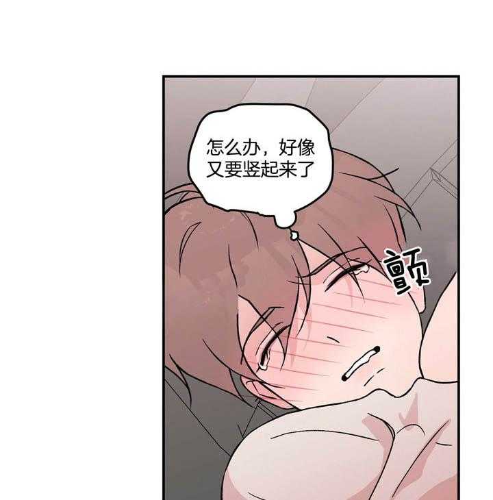 第59话_忍住14