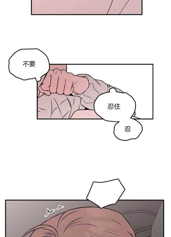 第59话_忍住16