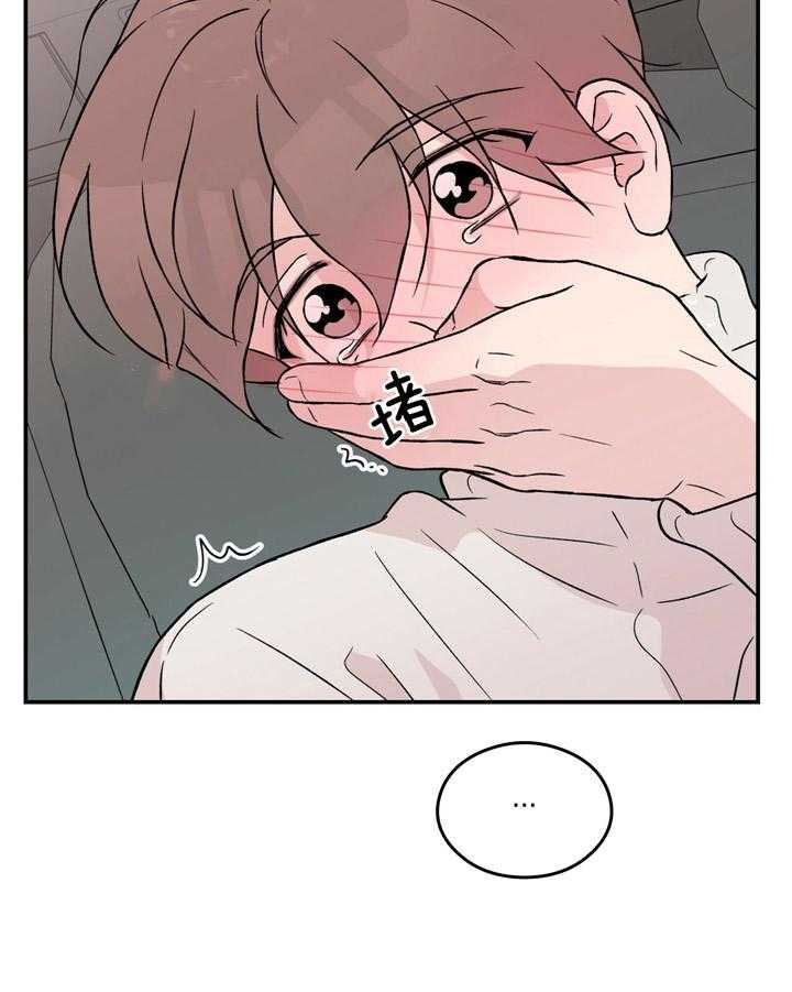 第59话_忍住17