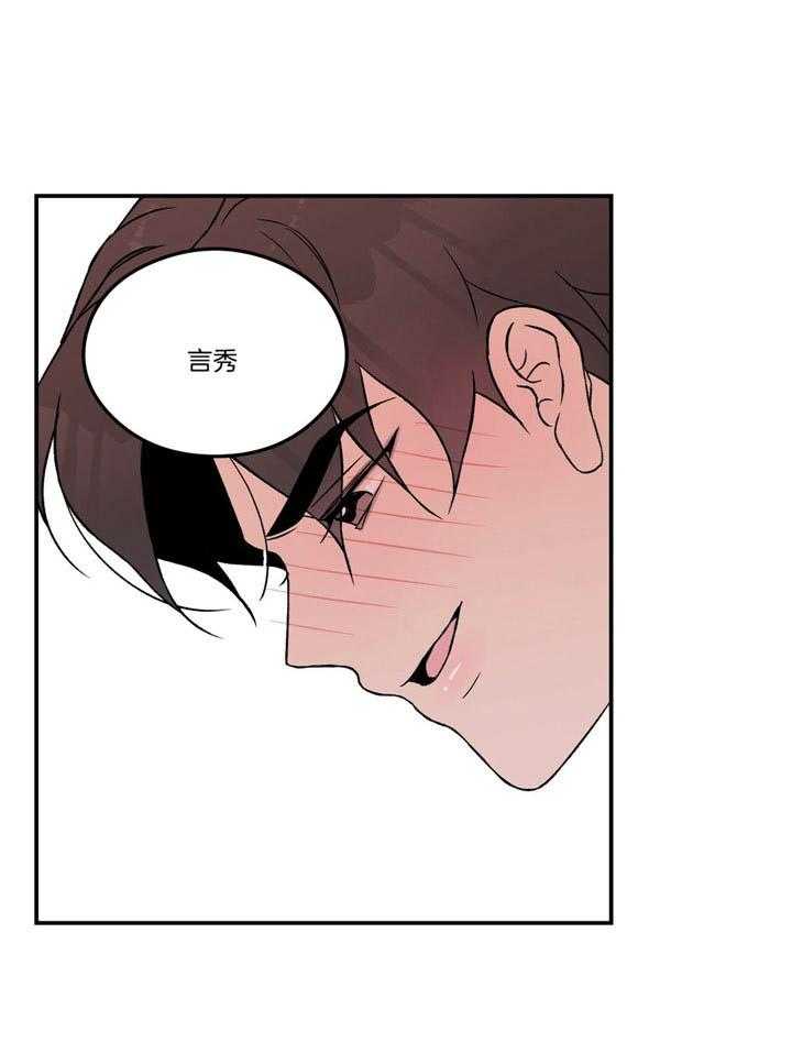 第59话_忍住2