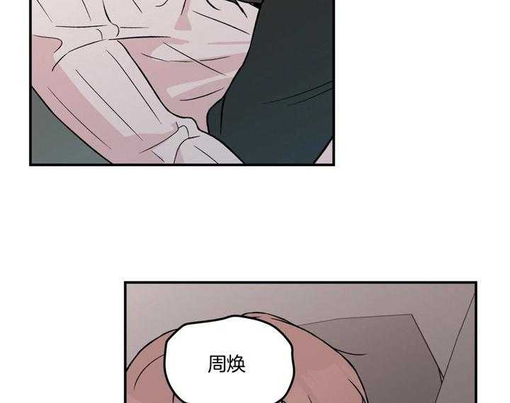 第59话_忍住21