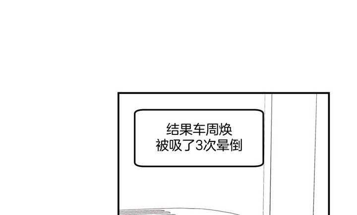 第59话_忍住26