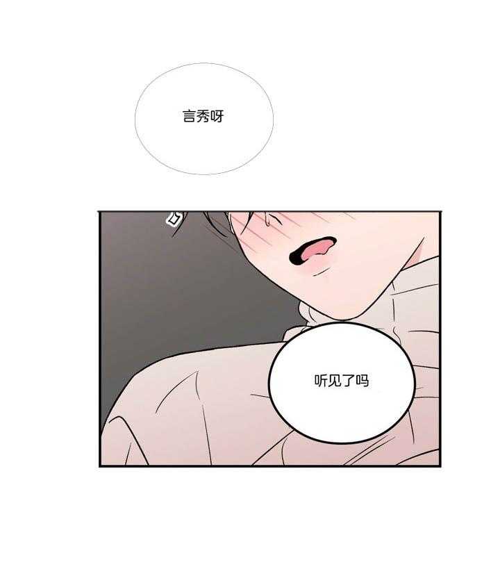 第59话_忍住3