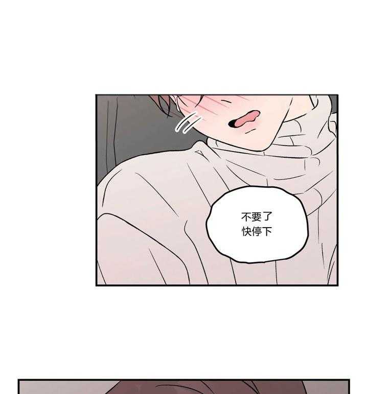 第59话_忍住4