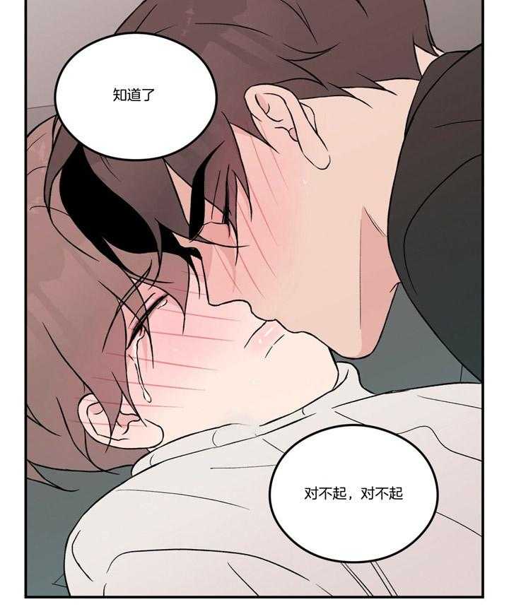第59话_忍住5