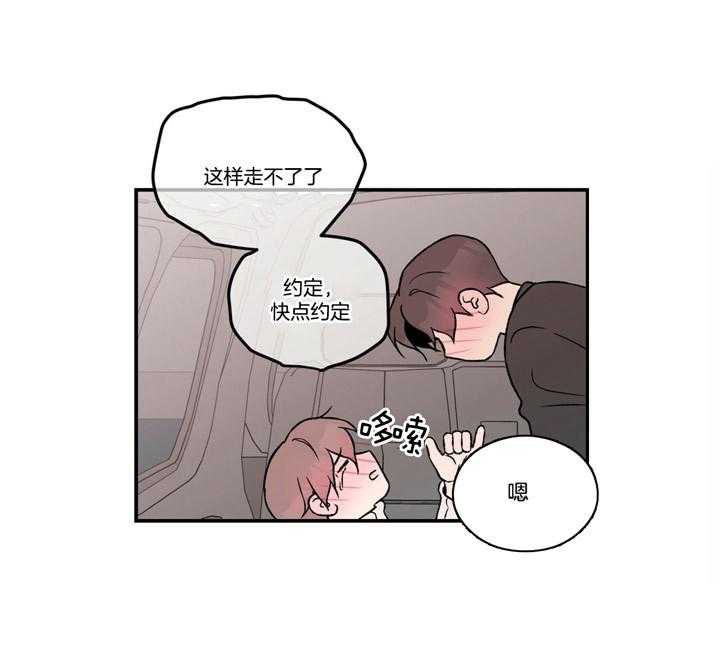 第59话_忍住6