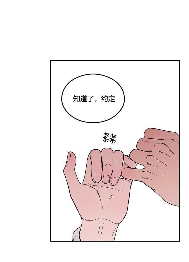 第59话_忍住7