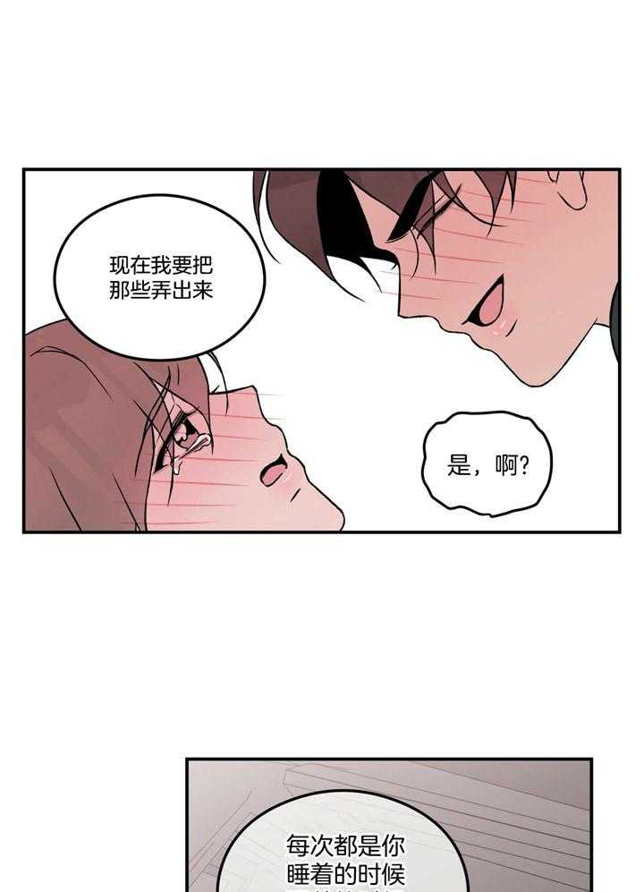 第59话_忍住8
