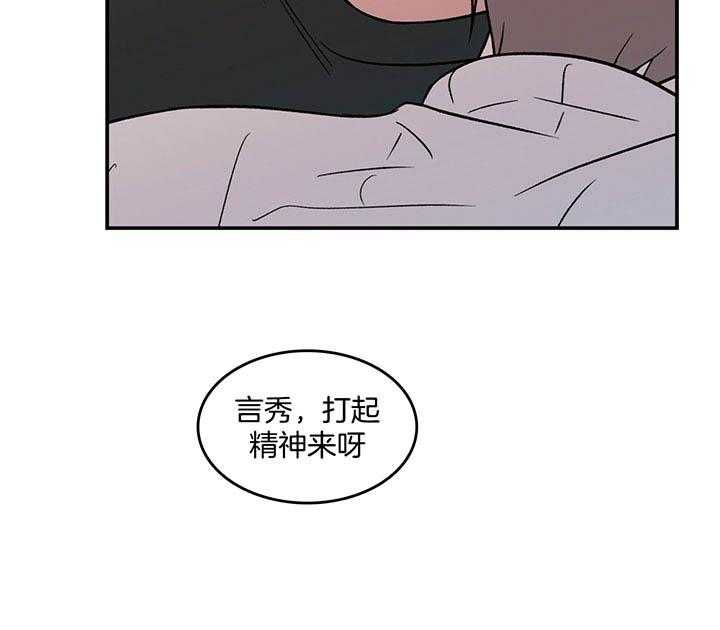 第58话_翻转11