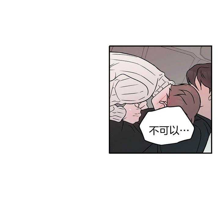 第58话_翻转12