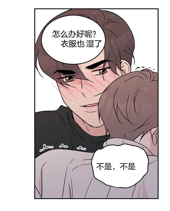 第58话_翻转14