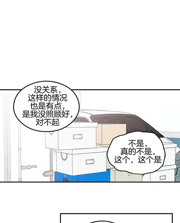第58话_翻转15