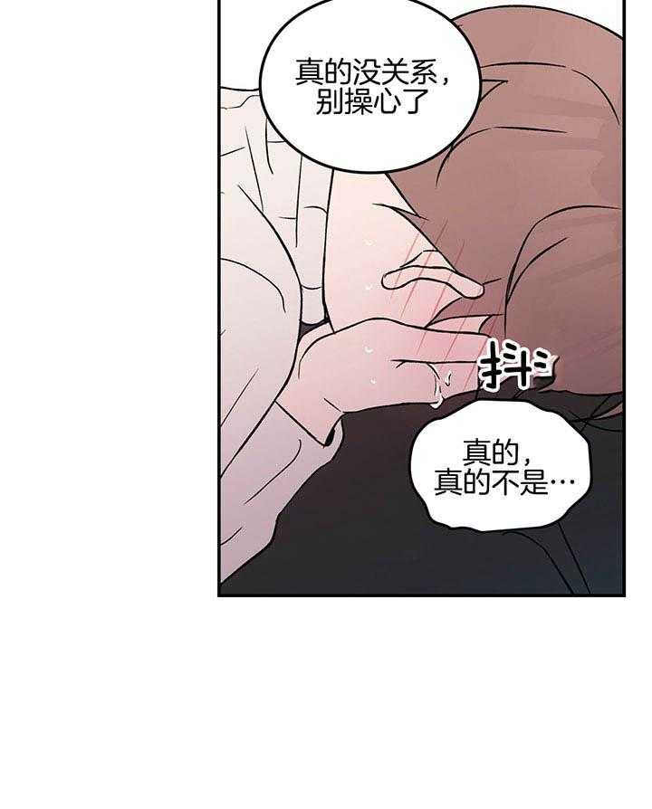 第58话_翻转16