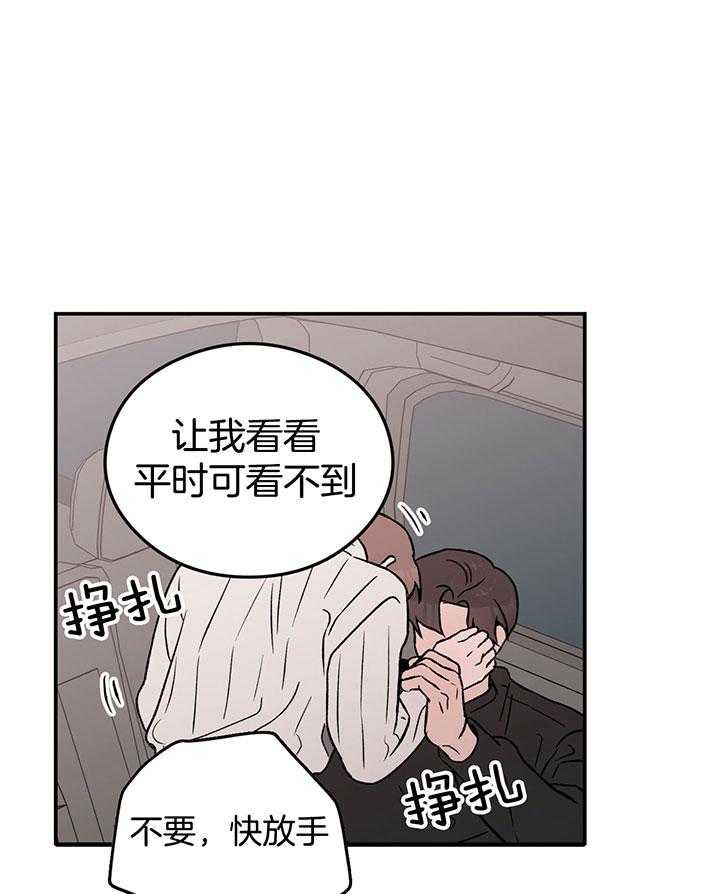 第58话_翻转17