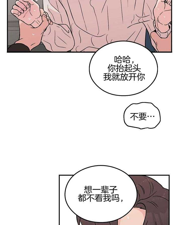 第58话_翻转19