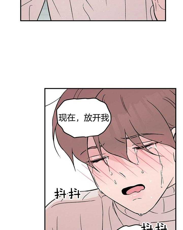 第58话_翻转22