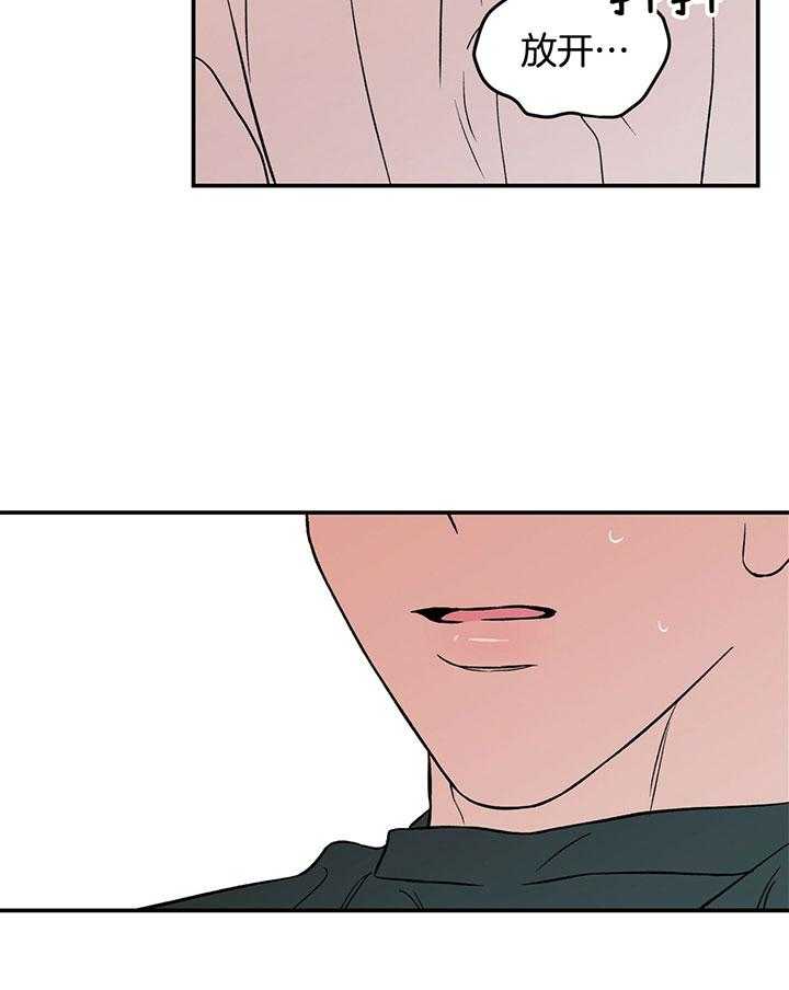第58话_翻转23