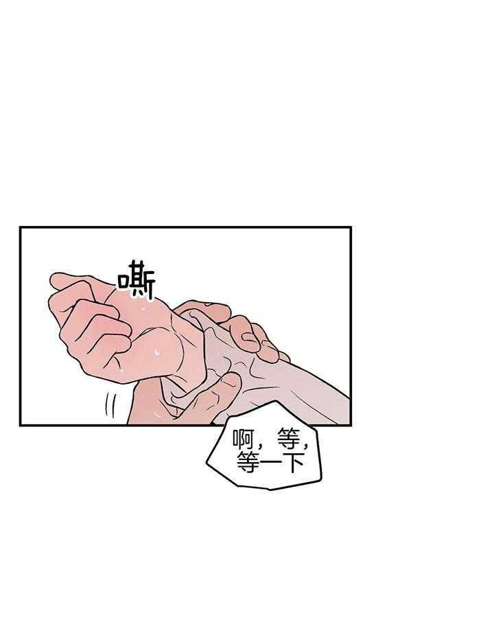 第58话_翻转24