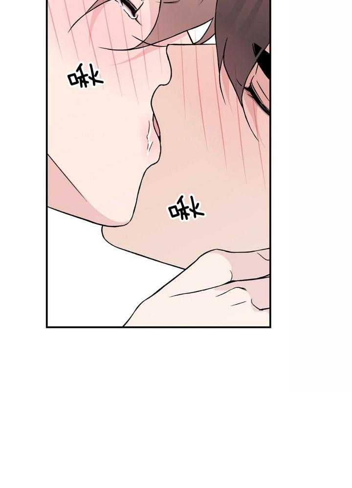 第57话_被抓包1