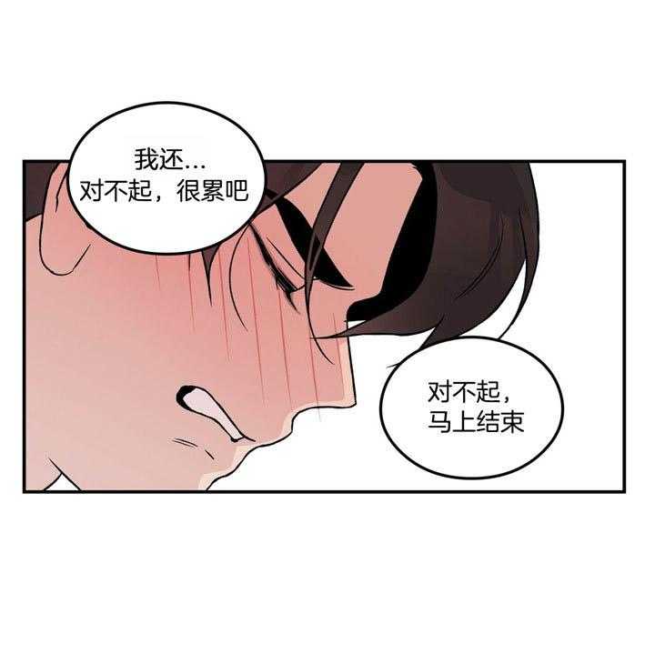 第57话_被抓包13