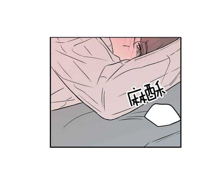 第57话_被抓包14