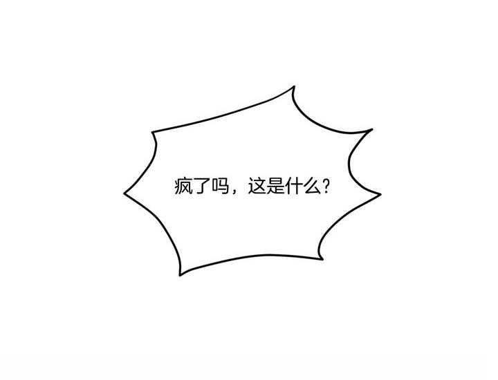 第57话_被抓包15
