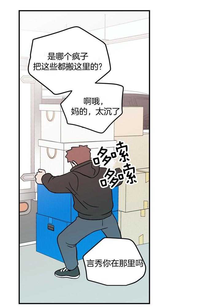 第57话_被抓包17
