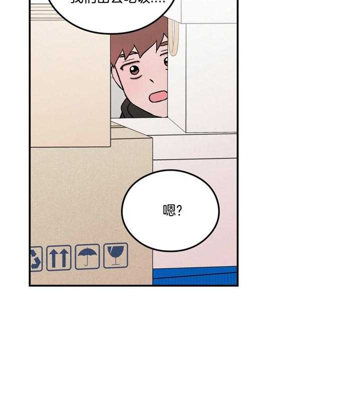 第57话_被抓包19