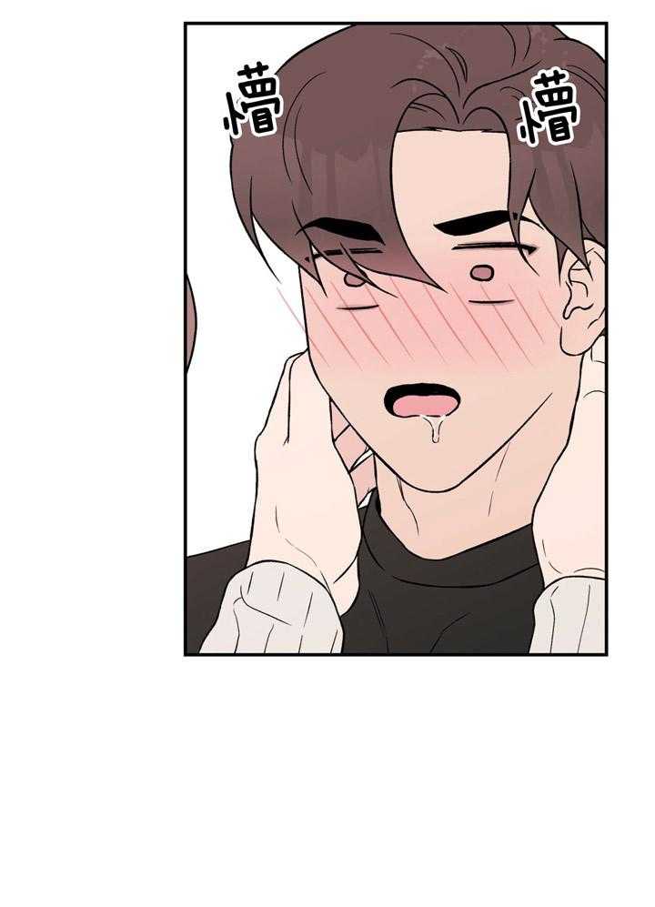 第57话_被抓包2