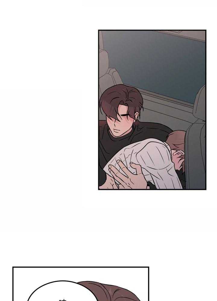 第57话_被抓包21