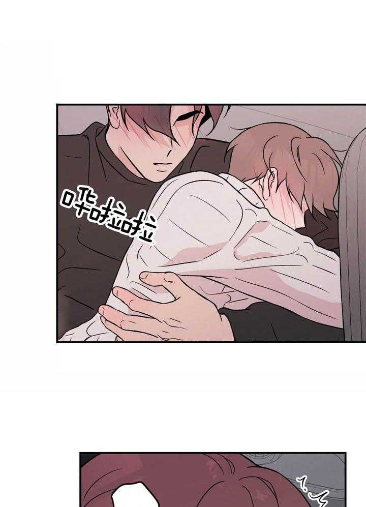 第57话_被抓包23
