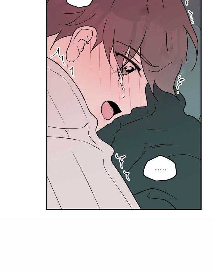 第57话_被抓包24