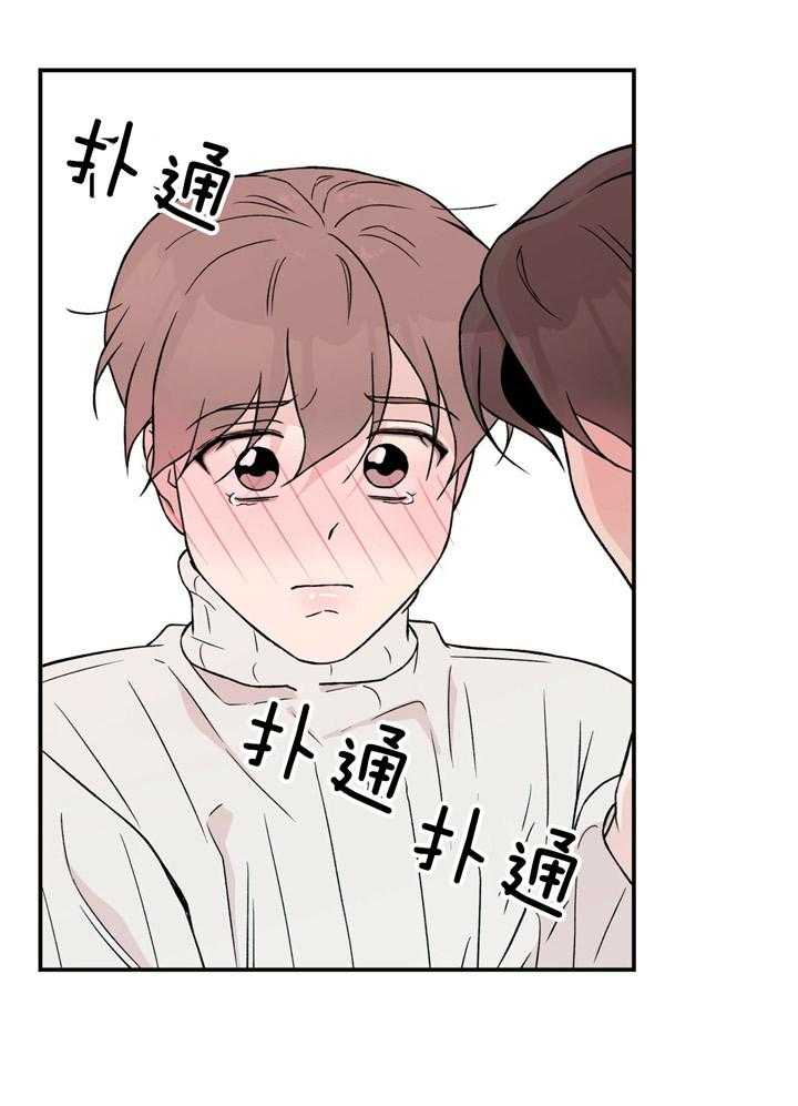 第57话_被抓包3