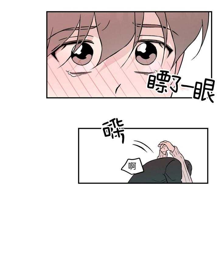 第57话_被抓包4