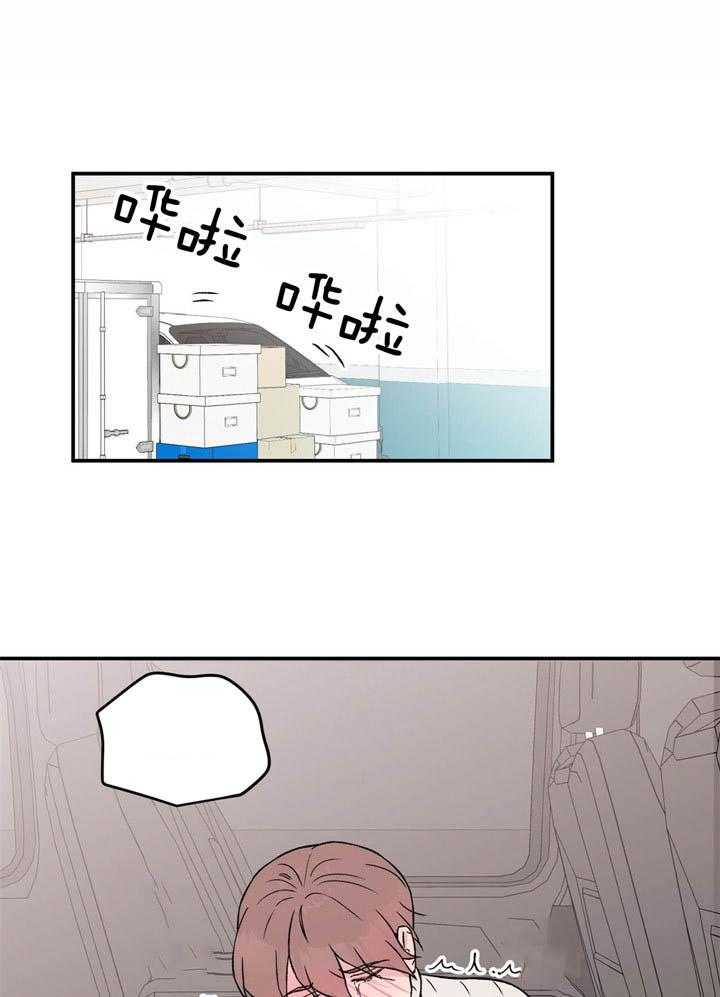 第57话_被抓包5
