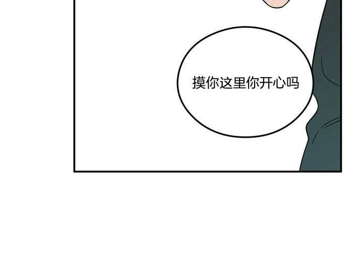 第57话_被抓包7