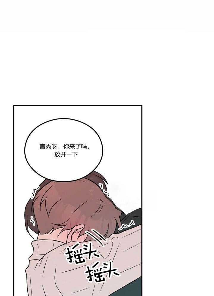 第57话_被抓包8