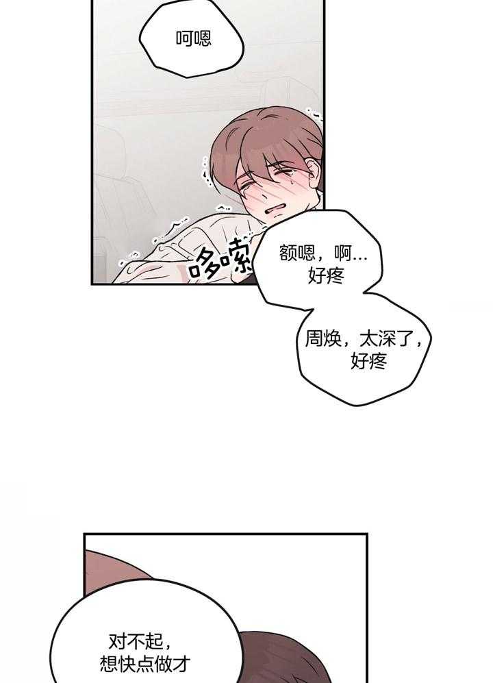 第56话_才能1