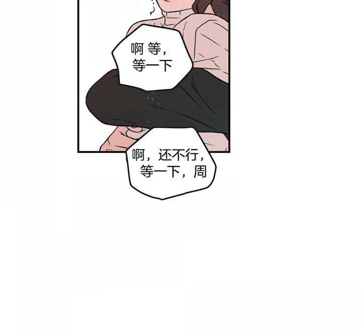 第56话_才能10