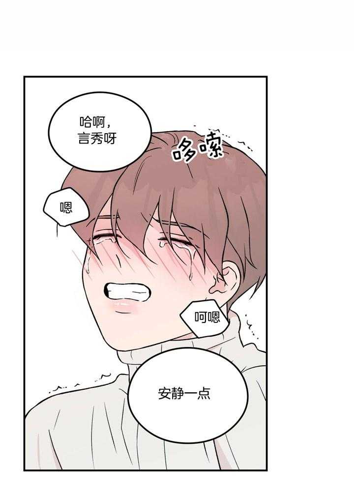 第56话_才能11
